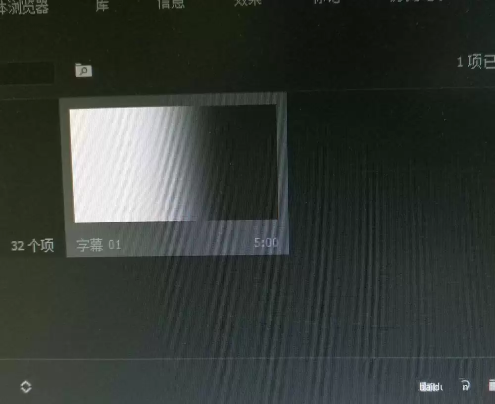 premiere怎么将两个视频融合剪辑在一起