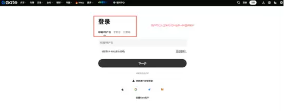 资产充值页面示意