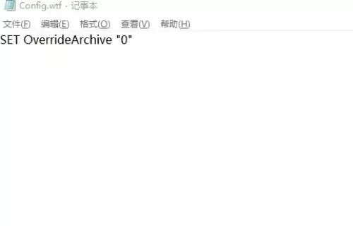 暗黑4怎么反和谐-暗黑4反和谐设置教程