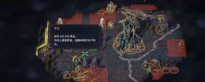《魔法门之英雄无敌：上古纪元》宣誓地图玩法攻略分享