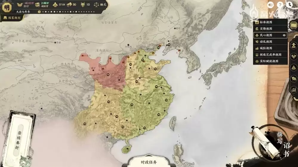 这款新游让你下旨，再把账算到你头上