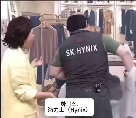 天了噜！韩国最强“脱单战袍”来了：SK海力士工装、人均1年奖金610万