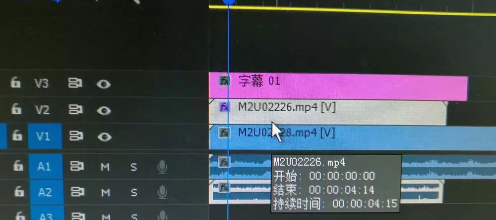 premiere怎么将两个视频融合剪辑在一起