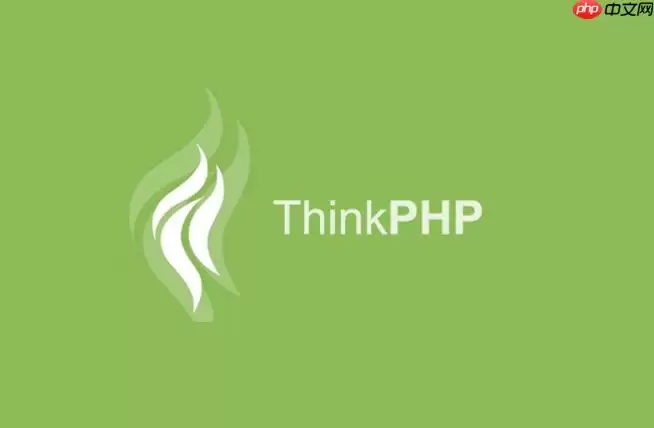 ThinkPHP上传图片报错Image信息丢失_GD库扩展安装与排查