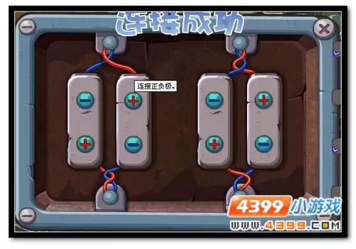 洛克王国拉布朗铜矿场门怎么开