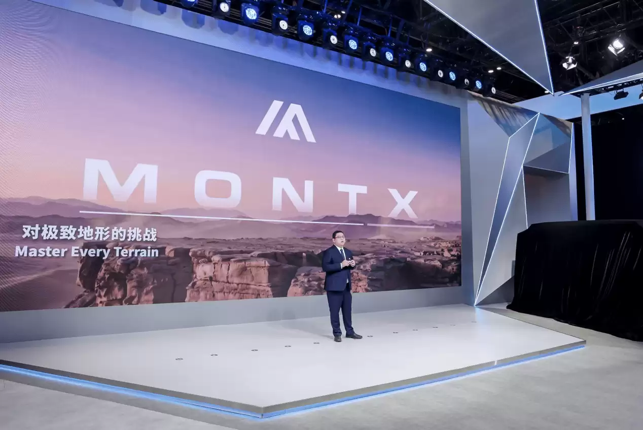 MONTX品牌发布会现场