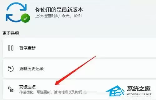 Win11无法加载驱动程序的三种解决方法