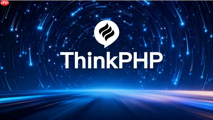 ThinkPHP6.0如何创建控制器_ThinkPHP6.0创建控制器教程【入门】