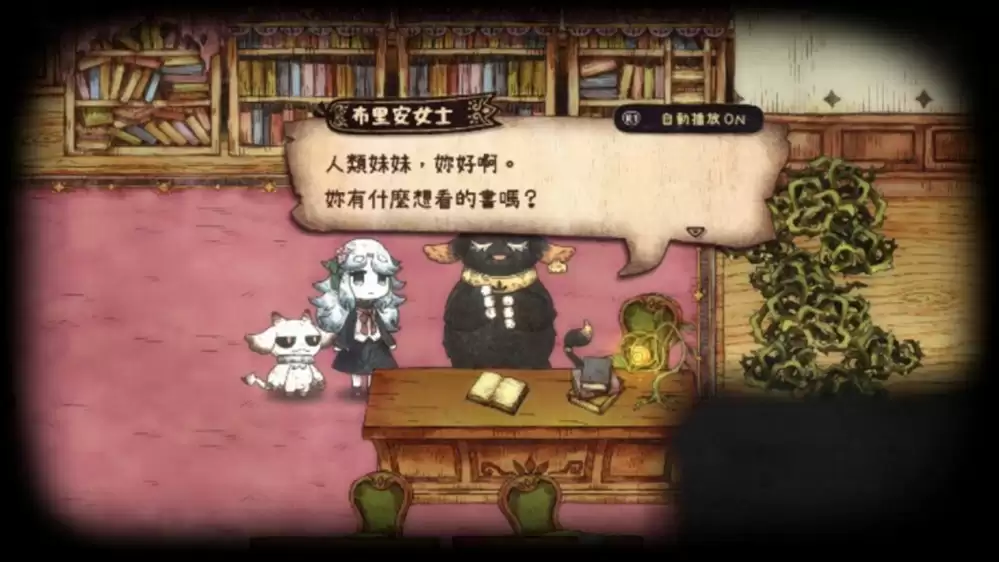 NS2/NS/PS5游戏《死神公主与异书馆的怪物》繁体中文版决定于2026年7月2日发售