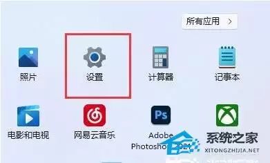 Win11无法加载驱动程序的三种解决方法