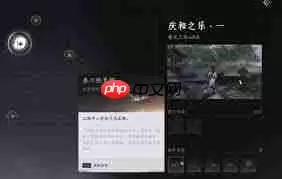 燕云十六声奇珍系统玩法是什么