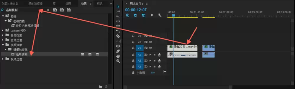 Premiere素材属性怎么复制粘贴