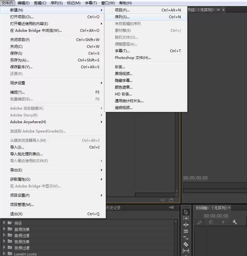 premiere怎么给视频制作垂直定格画面效果