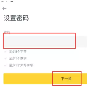 Binance官网入口2026最新整理：一键直达登录页面教程