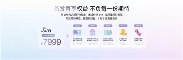 会变身的 32 吋 4K 大平板领衔，海信大白闺蜜机 X8 Ultra 正式登场