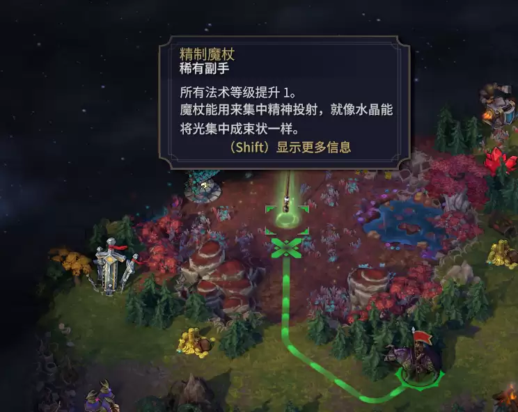 《魔法门之英雄无敌：上古纪元》成就达成成就攻略分享