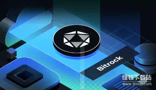 Bitrock Layer-2区块链架构示意图