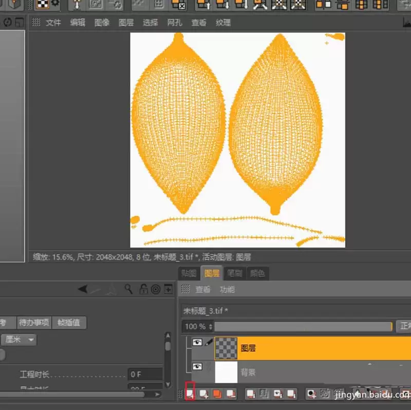 MAXONCinema 4D树叶模型怎么添加贴图