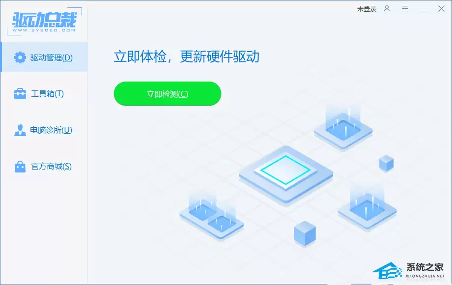 Win11无法加载驱动程序的三种解决方法