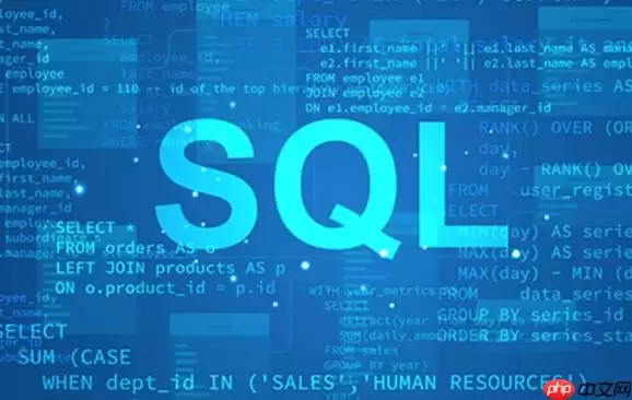 怎么在SQL中查找某列的最大值或最小值_利用MAX与MIN聚合函数