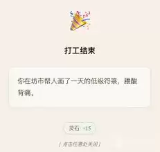 仙门主母公测时间何时揭晓