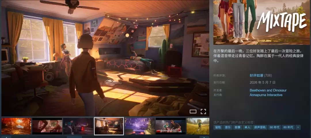 IGN满分游戏《混音青春》发售 Steam好评如潮