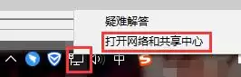 Win10控制面板没有家庭组选项