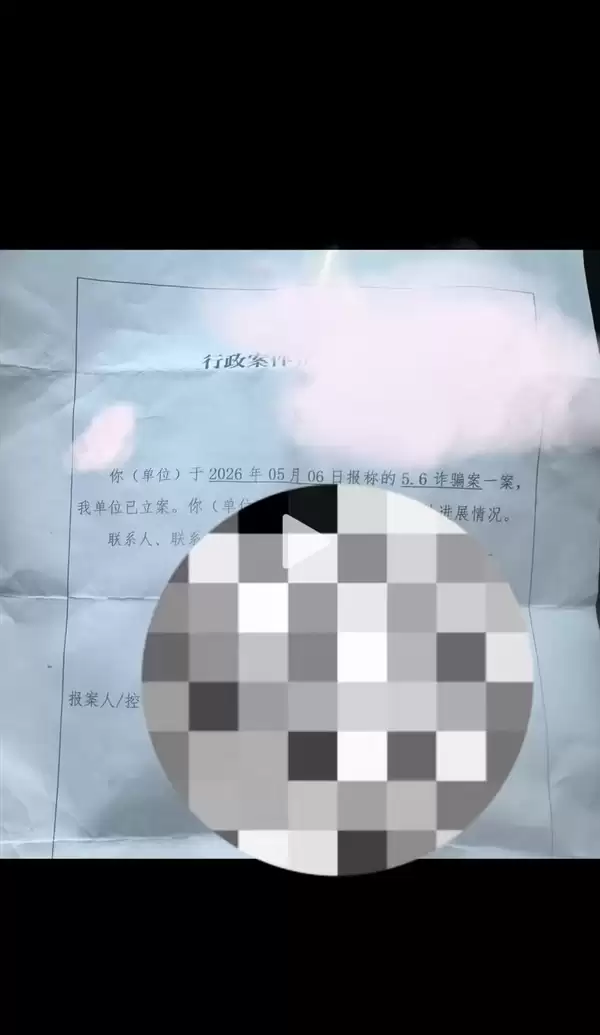 买190元榴莲仅退款 买家已被拘