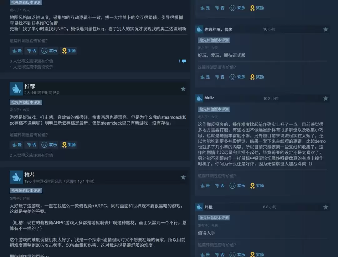 《远星物语》团队新作《皓白初晓》Steam好评如潮