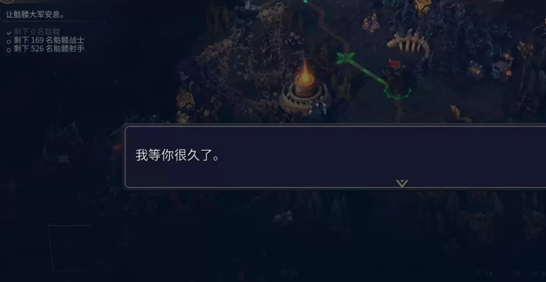 《魔法门之英雄无敌：上古纪元》火热谈判成就攻略分享
