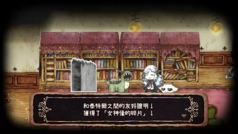NS2/NS/PS5游戏《死神公主与异书馆的怪物》繁体中文版决定于2026年7月2日发售