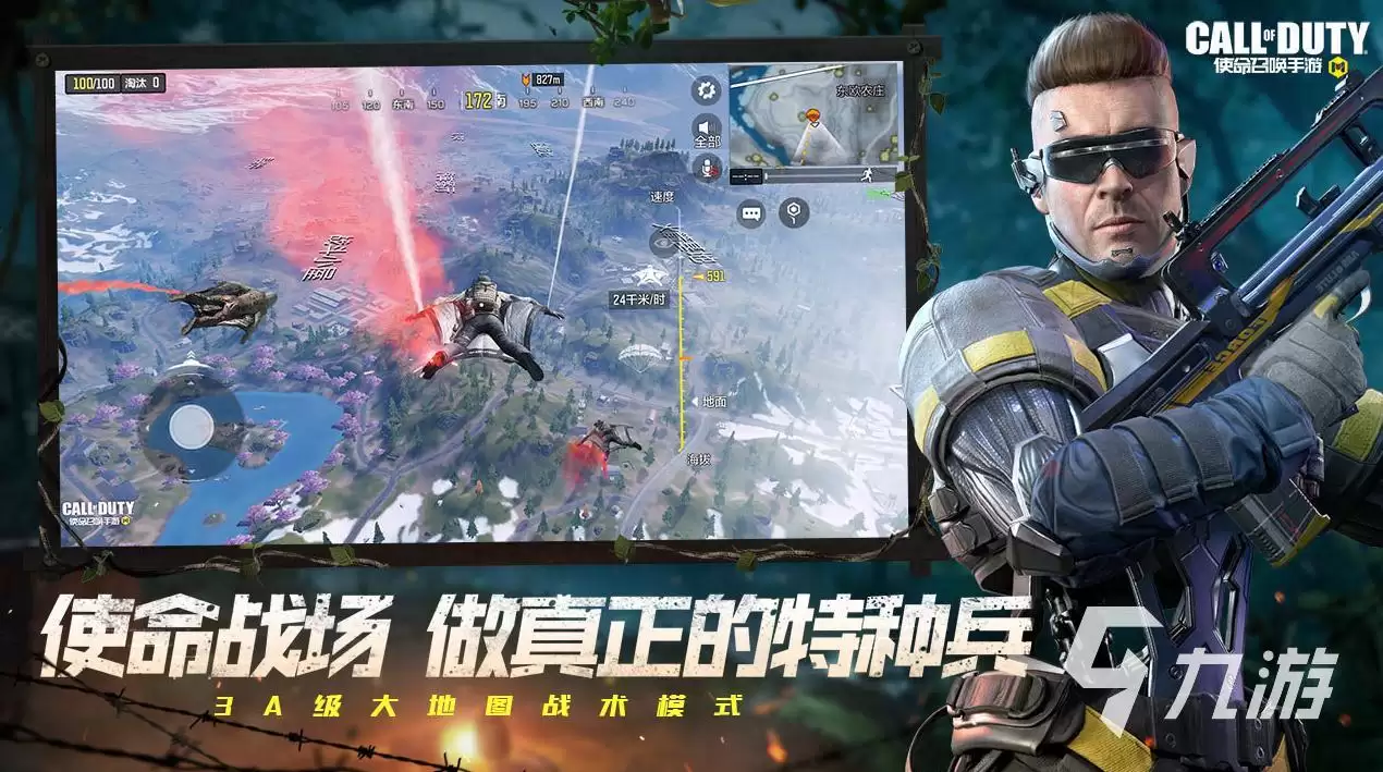 使命召唤手游账号买卖平台是什么