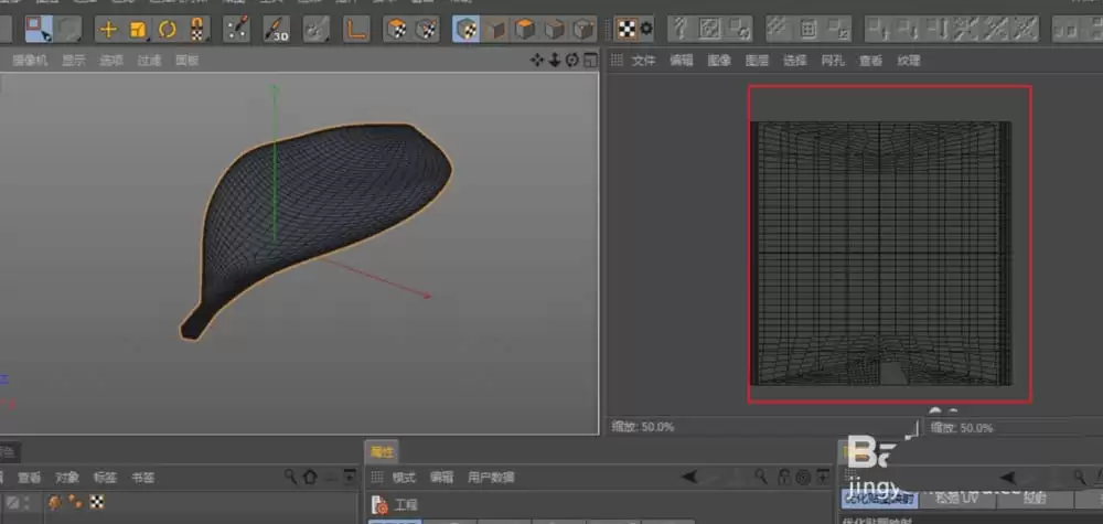 MAXONCinema 4D树叶模型怎么添加贴图
