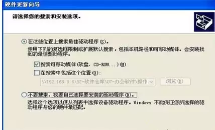 Win7怎么操作才能重装和修复声卡驱动
