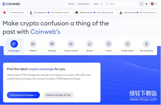 Coinweb跨链操作系统架构示意图