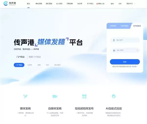 豆包推广优化 TOP3 测评：2026 年 AI 优化服务商权威榜单出炉