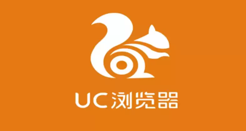 UC浏览器官网入口 UC浏览器官网首页入口