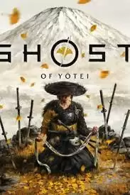 羊蹄山之魂完美招架组合套装怎么获得