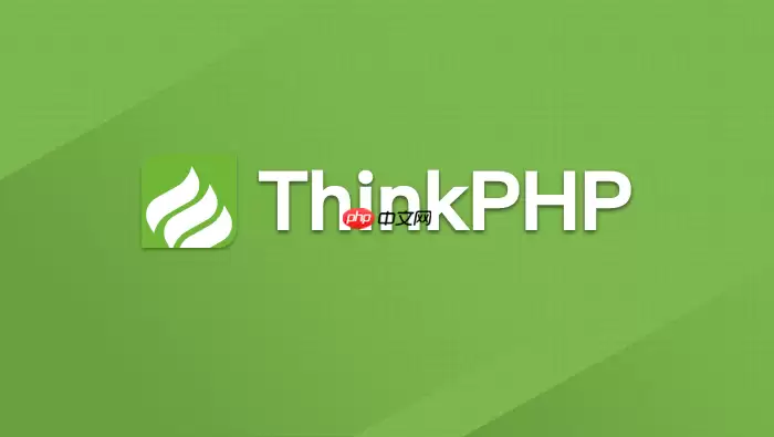 ThinkPHP怎样安装EndroidQrCode包_Composer安装二维码包指南【实战】