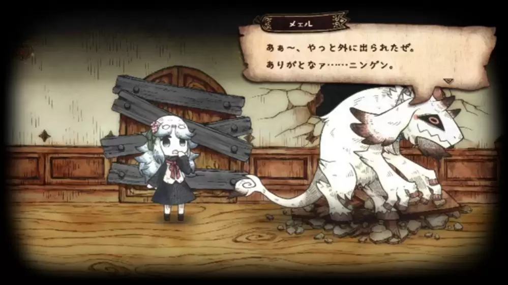 NS2/NS/PS5游戏《死神公主与异书馆的怪物》繁体中文版决定于2026年7月2日发售