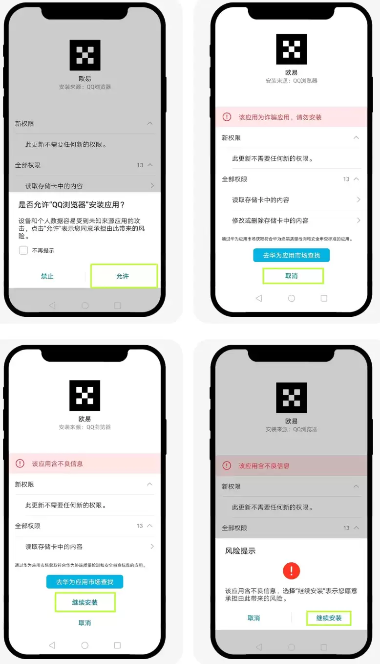 O易官网登录入口解析：官方地址与使用方式说明