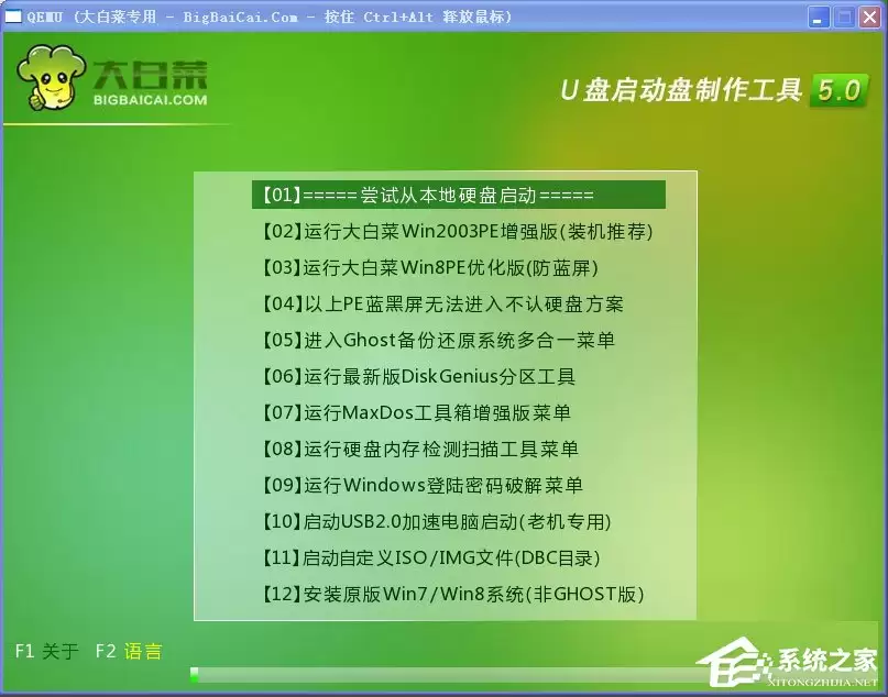 Win7系统开机提示“tsfltmgr.sys丢失或损坏”如何解决？