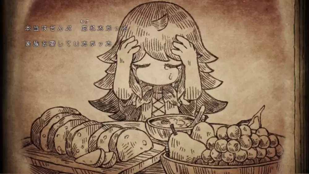 NS2/NS/PS5游戏《死神公主与异书馆的怪物》繁体中文版决定于2026年7月2日发售