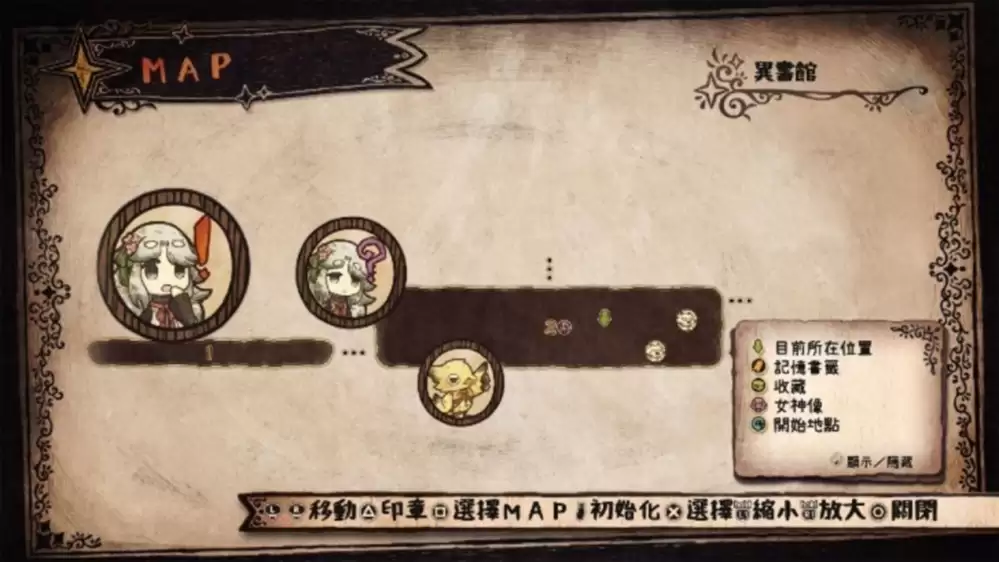 NS2/NS/PS5游戏《死神公主与异书馆的怪物》繁体中文版决定于2026年7月2日发售