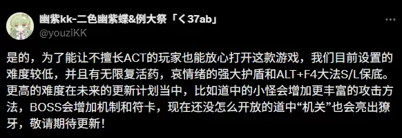 《东方华心传》作者公布更新计划 更多挑战陆续加入