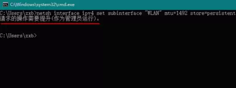 MTU设置最佳网速方法