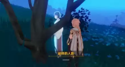 原神废神社人影解谜5 原神废神社人影解谜5