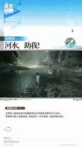 明日方舟终末地汤汤技能是什么