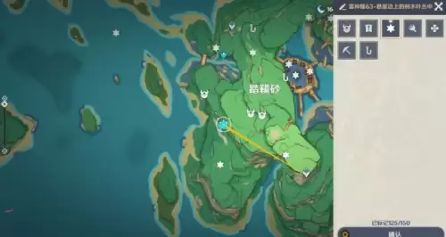 原神踏鞴砂雷神瞳全收集攻略5