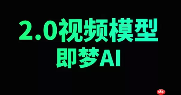 即梦AI如何生成表情包素材_即梦AI趣味表情制作【表情】